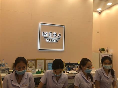 megafu clinic